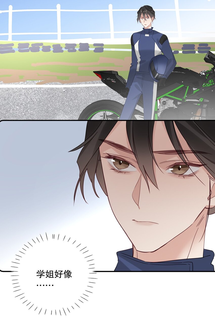 025 第二十五话 格外包容-第26话