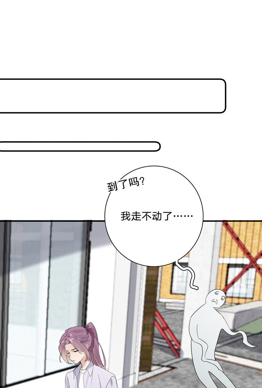 025 第二十五话 格外包容-第26话