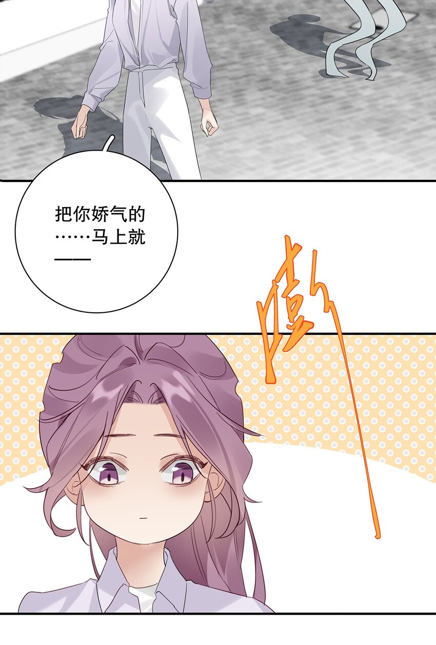 025 第二十五话 格外包容-第26话