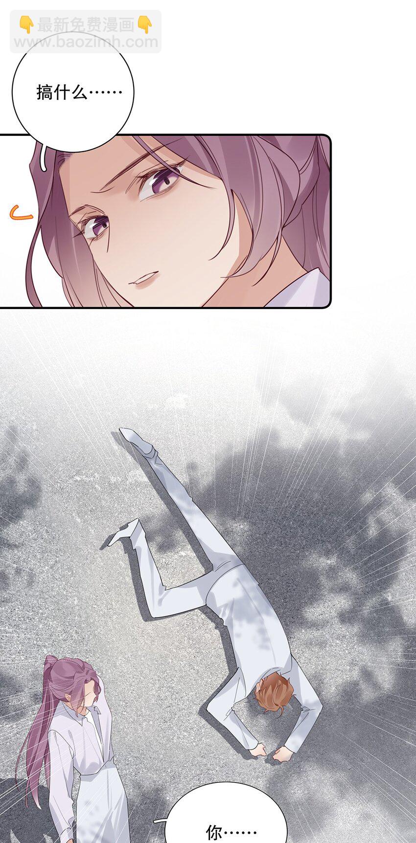 025 第二十五话 格外包容-第26话