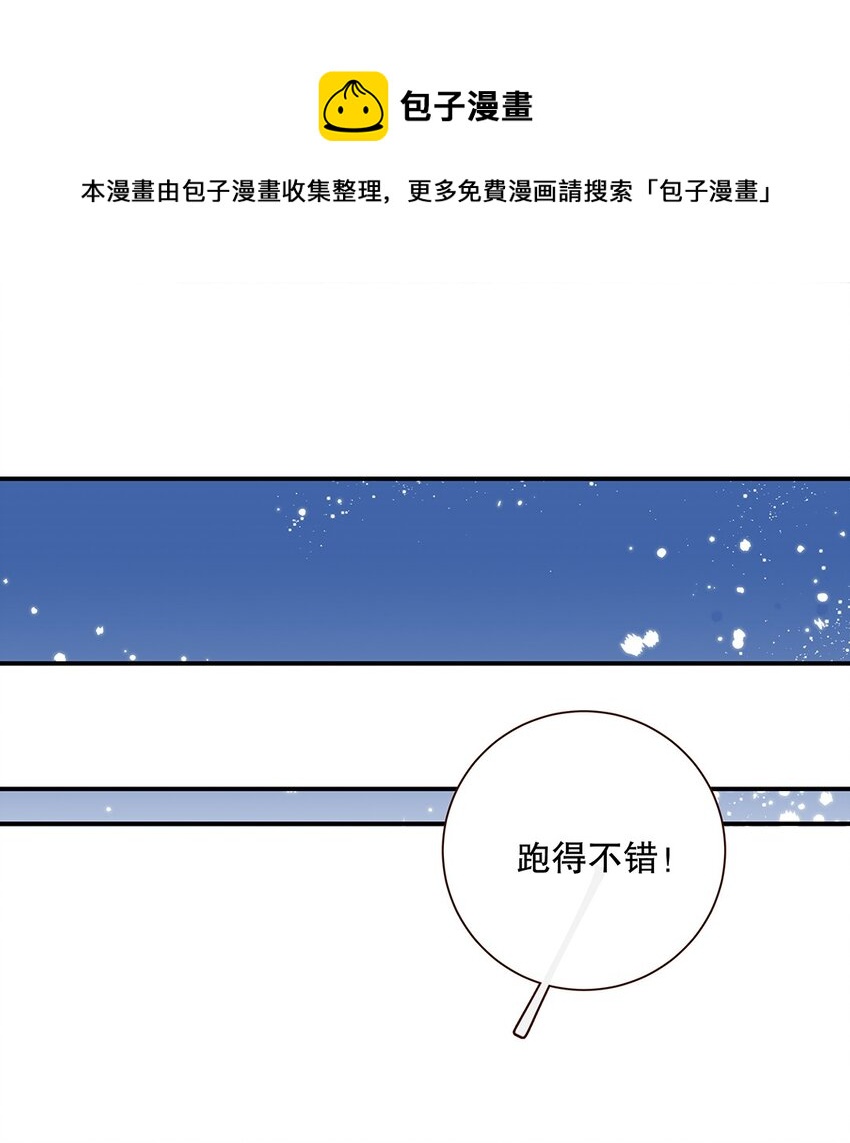 025 第二十五话 格外包容-第26话