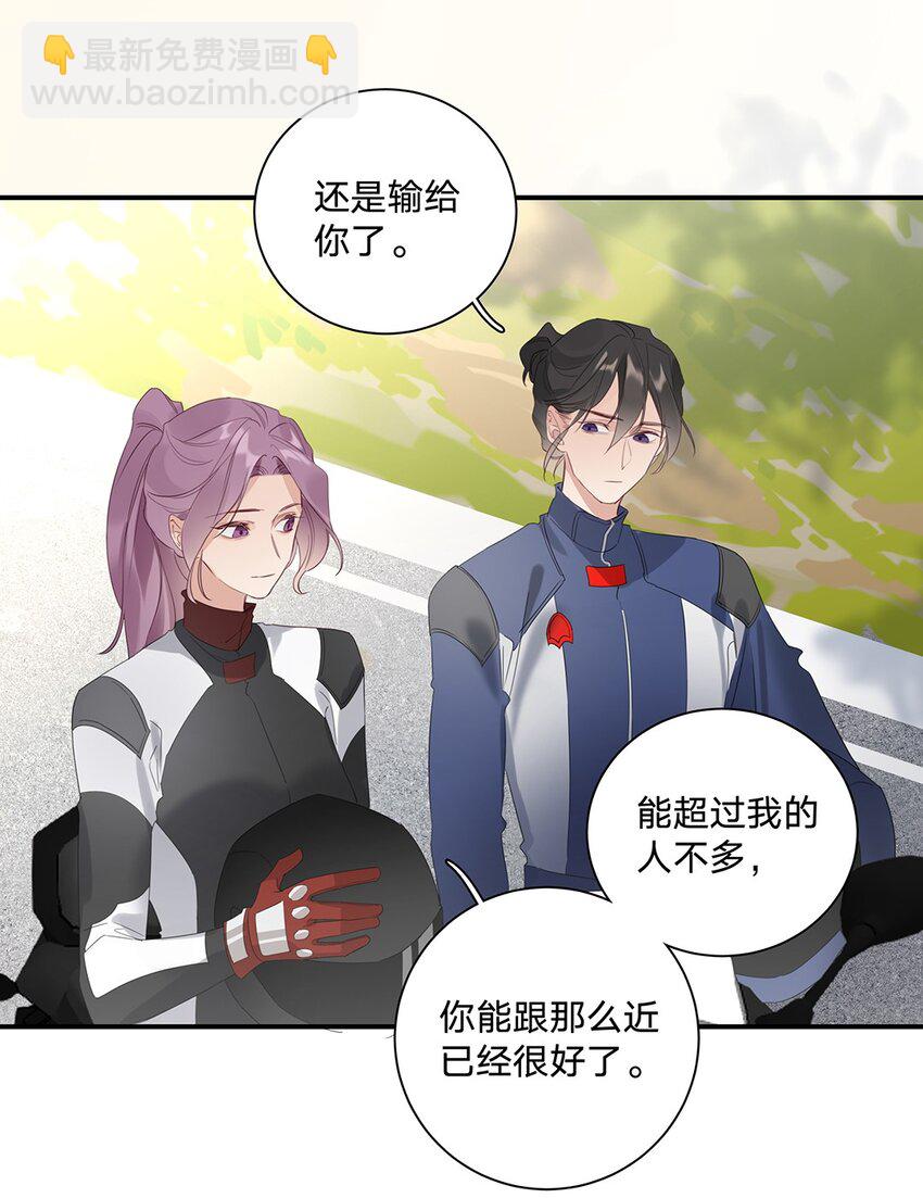 025 第二十五话 格外包容-第26话