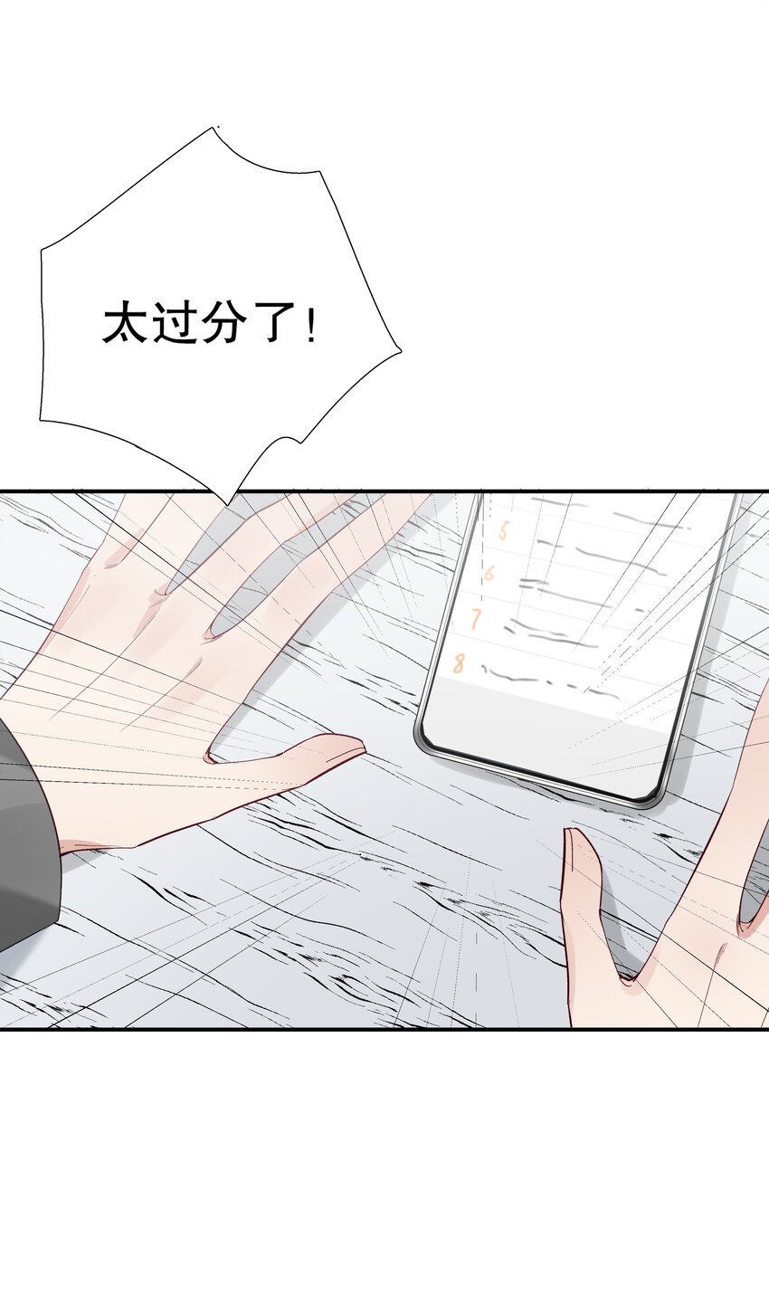 027 第二十七话 恶意构陷-第28话