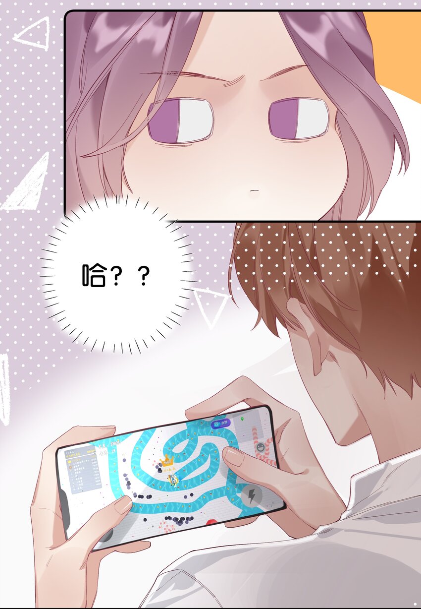 027 第二十七话 恶意构陷-第28话