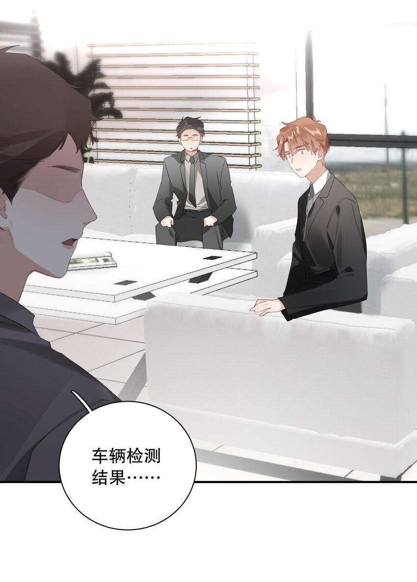 027 第二十七话 恶意构陷-第28话