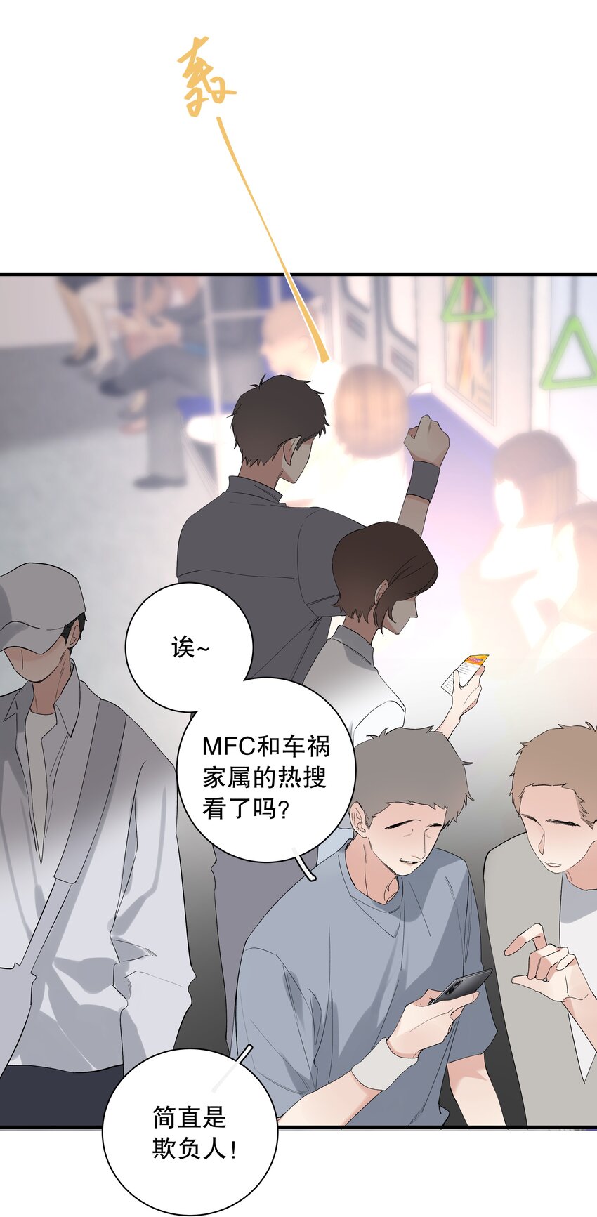 027 第二十七话 恶意构陷-第28话