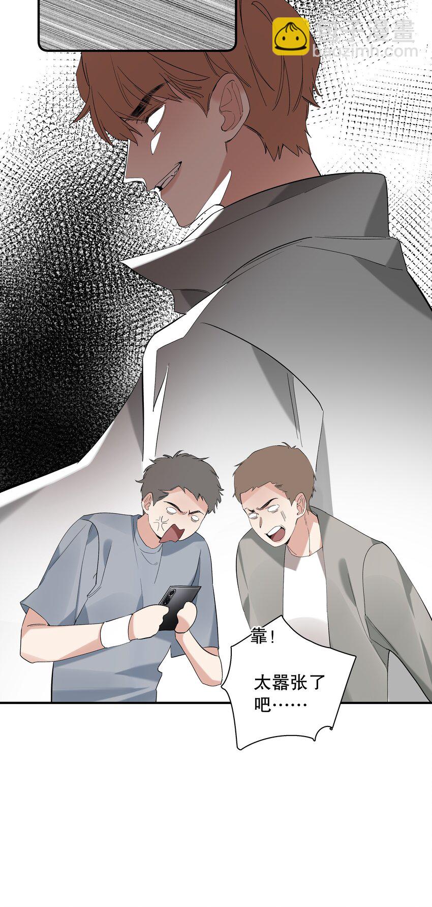 027 第二十七话 恶意构陷-第28话