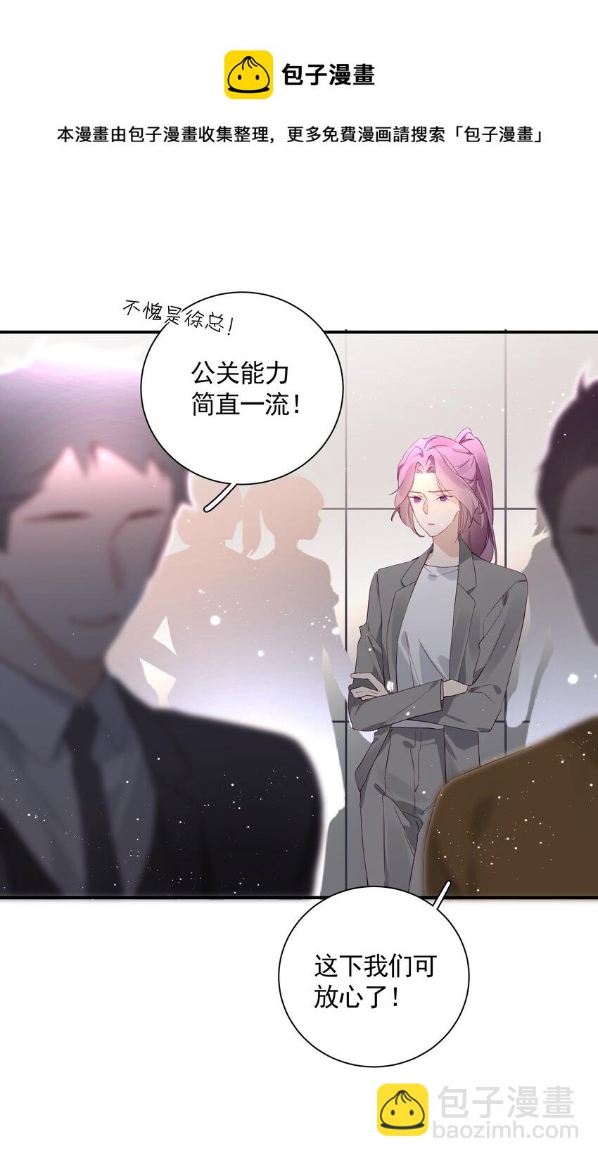 029 第二十九话 做做样子-第30话