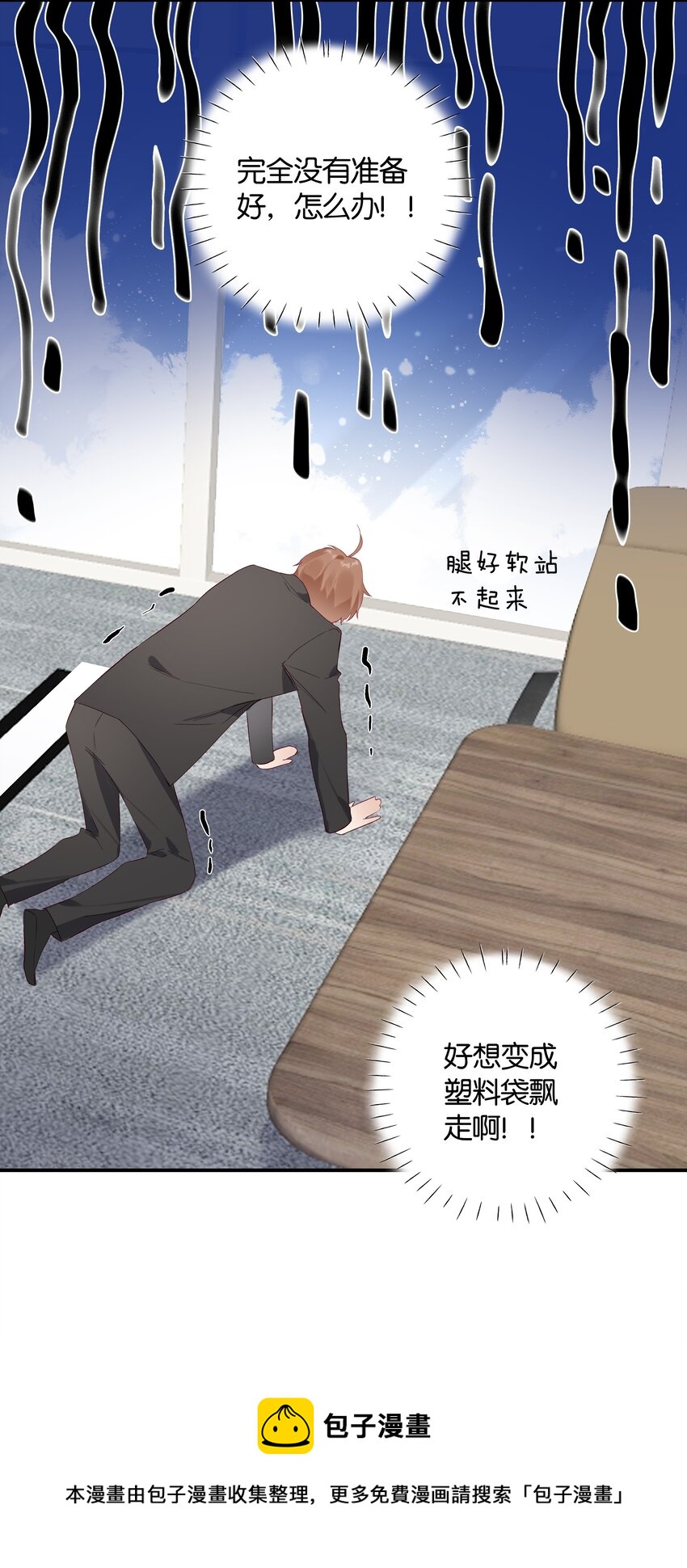 029 第二十九话 做做样子-第30话