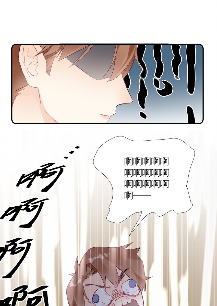 029 第二十九话 做做样子-第30话