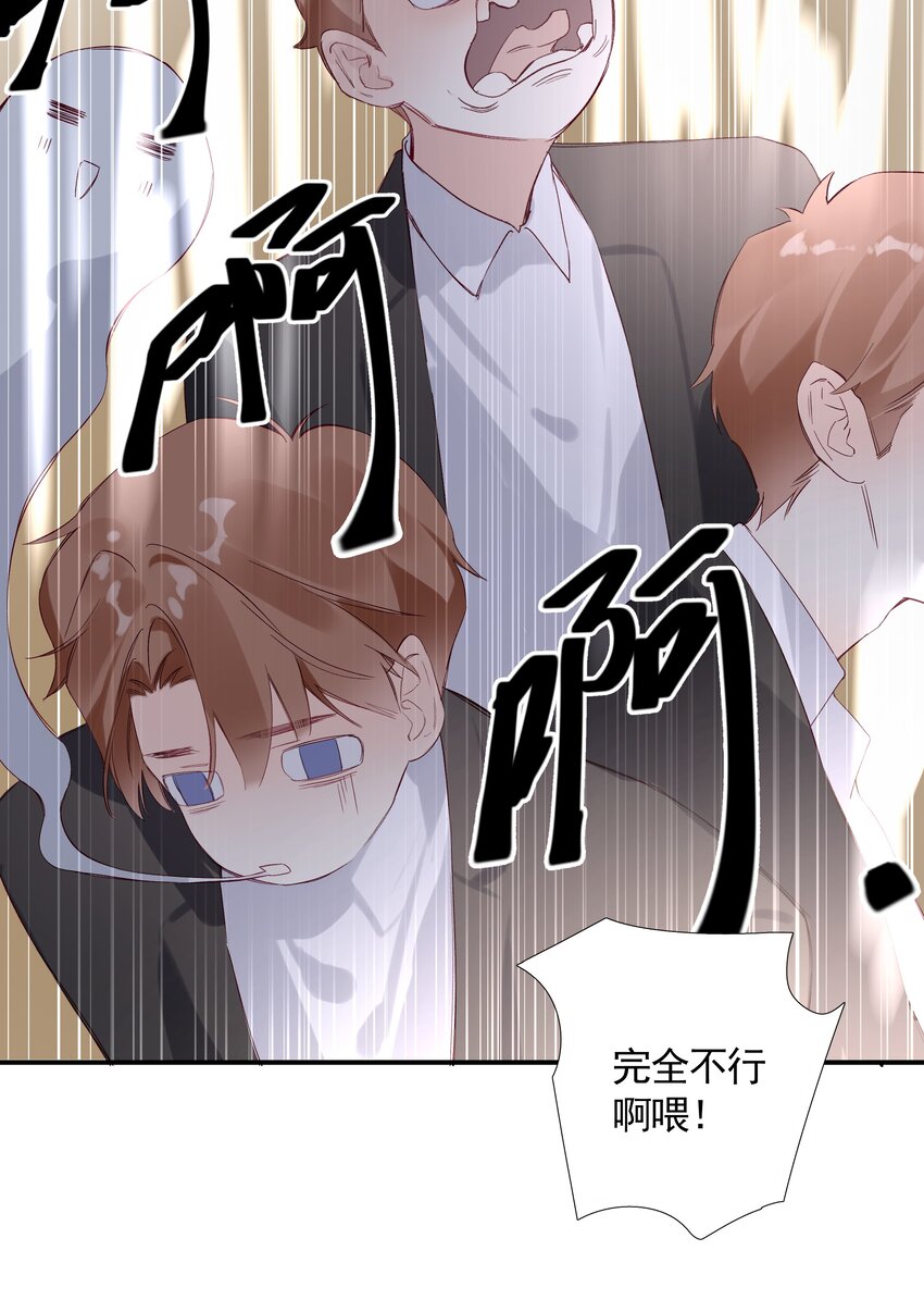 029 第二十九话 做做样子-第30话