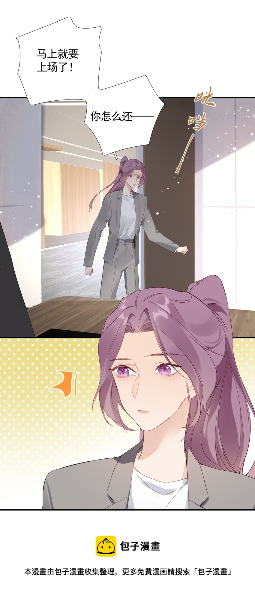 029 第二十九话 做做样子-第30话