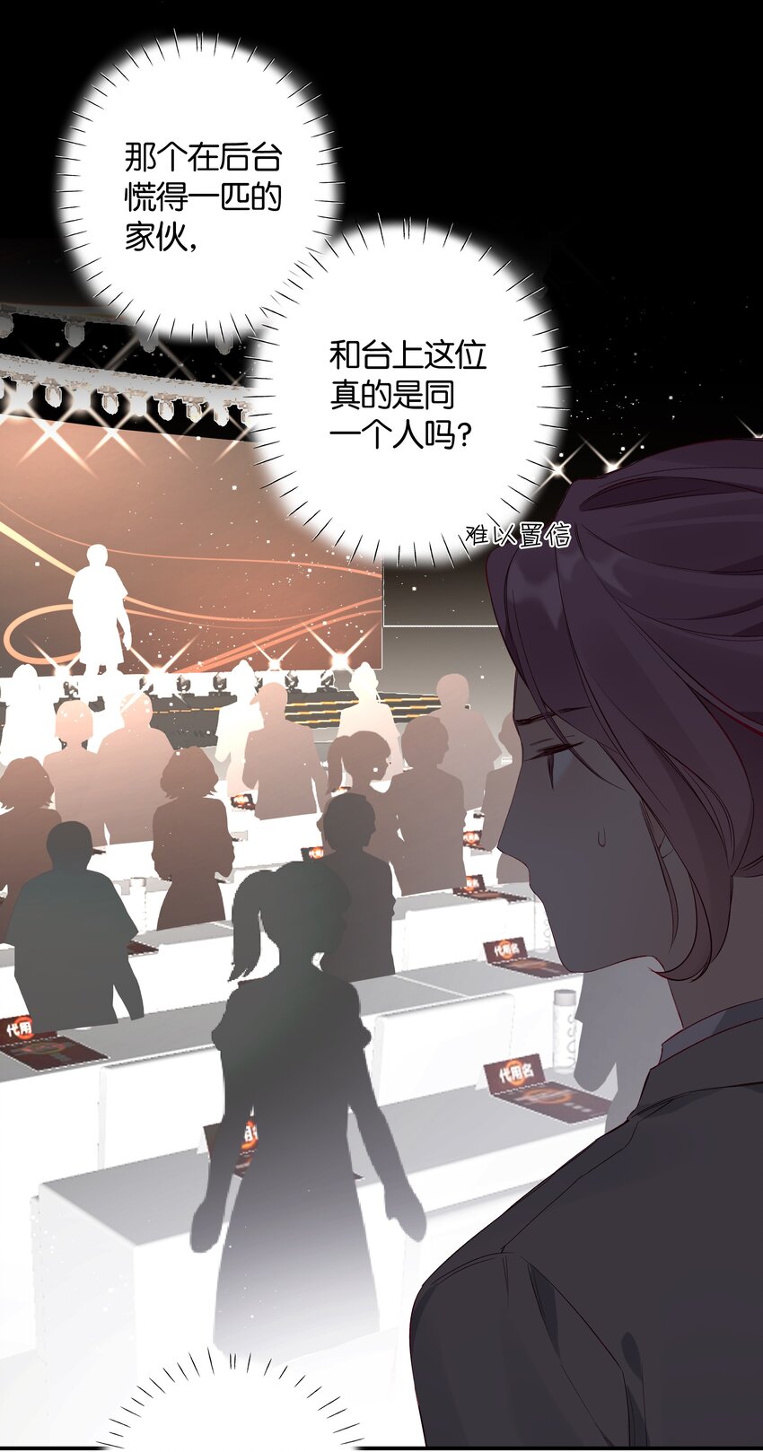 029 第二十九话 做做样子-第30话