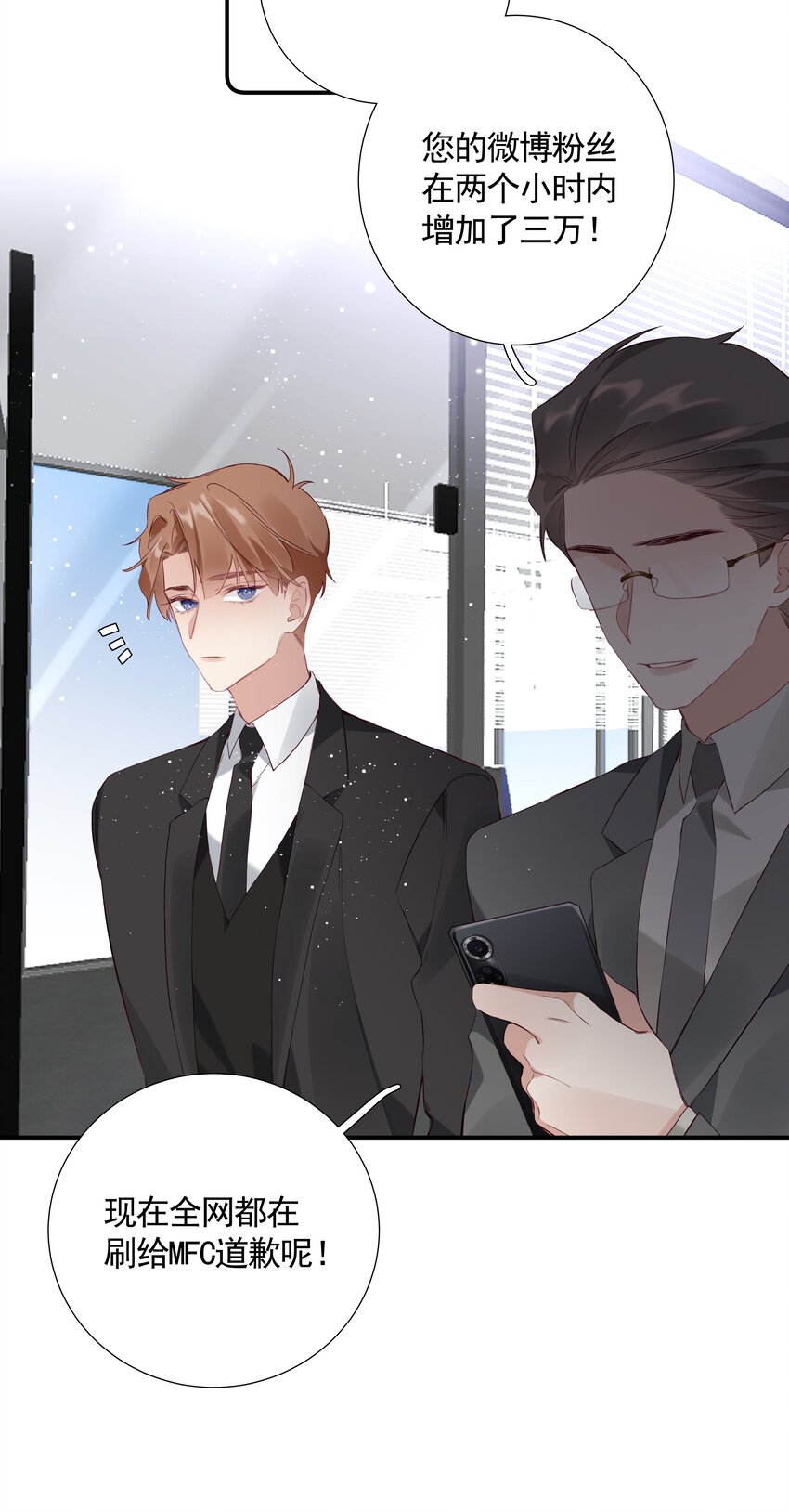 029 第二十九话 做做样子-第30话