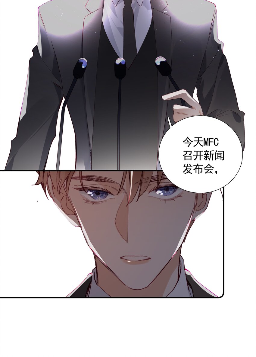 029 第二十九话 做做样子-第30话