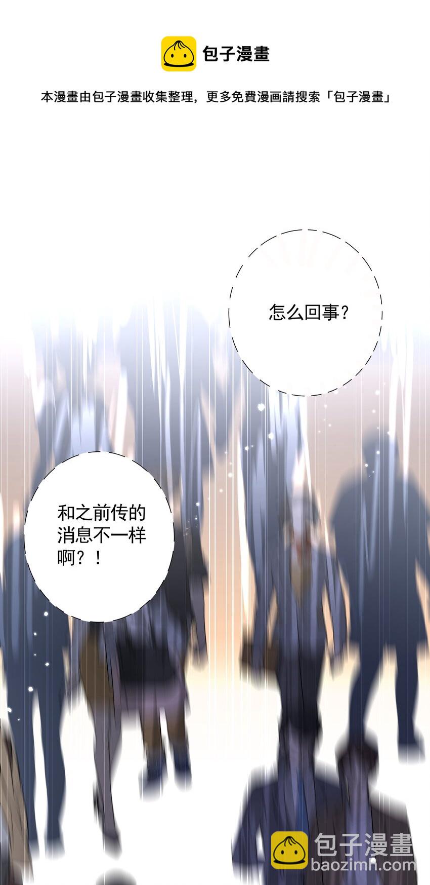 029 第二十九话 做做样子-第30话