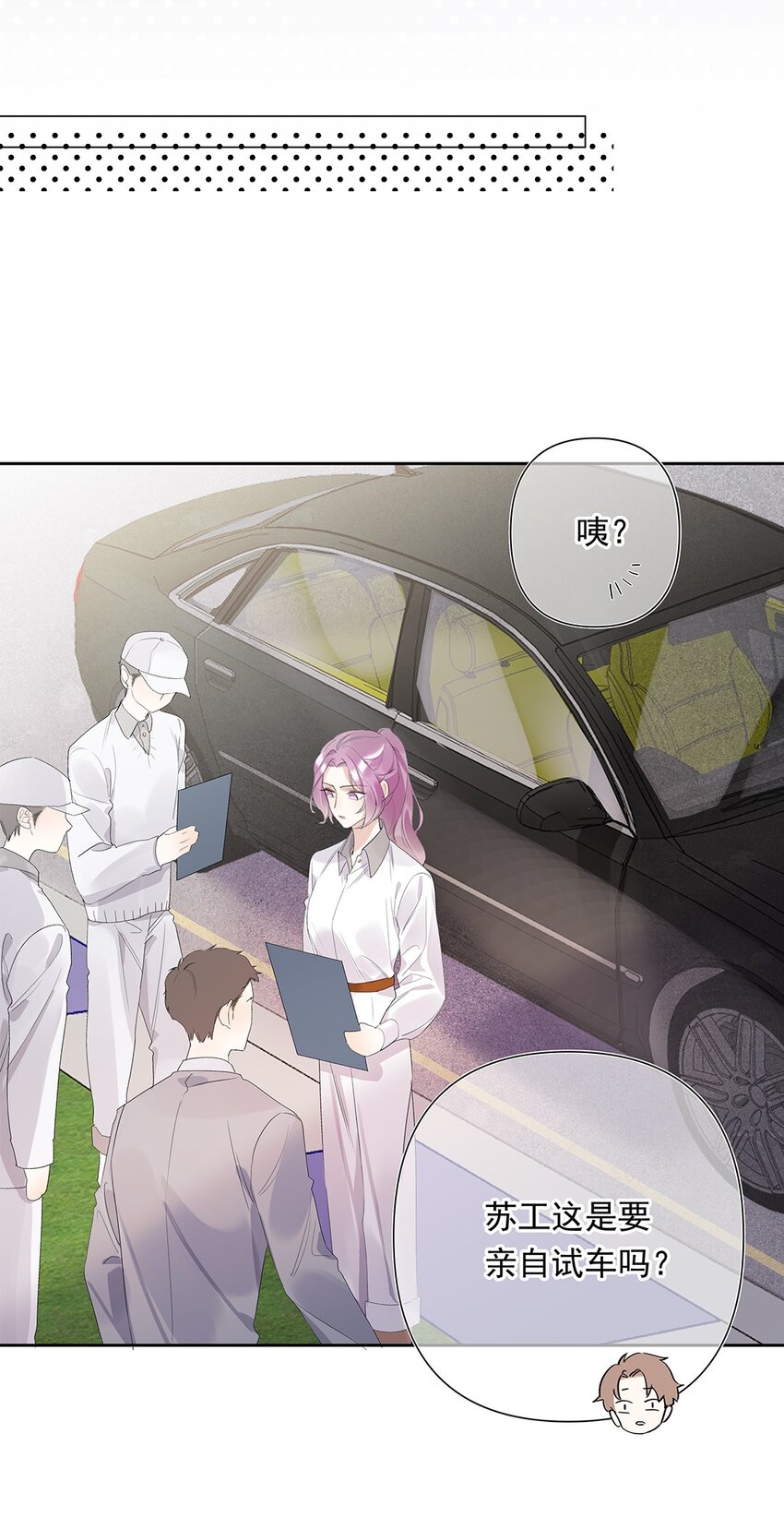 03 第三话  是心动吗？(1/2)-第4话