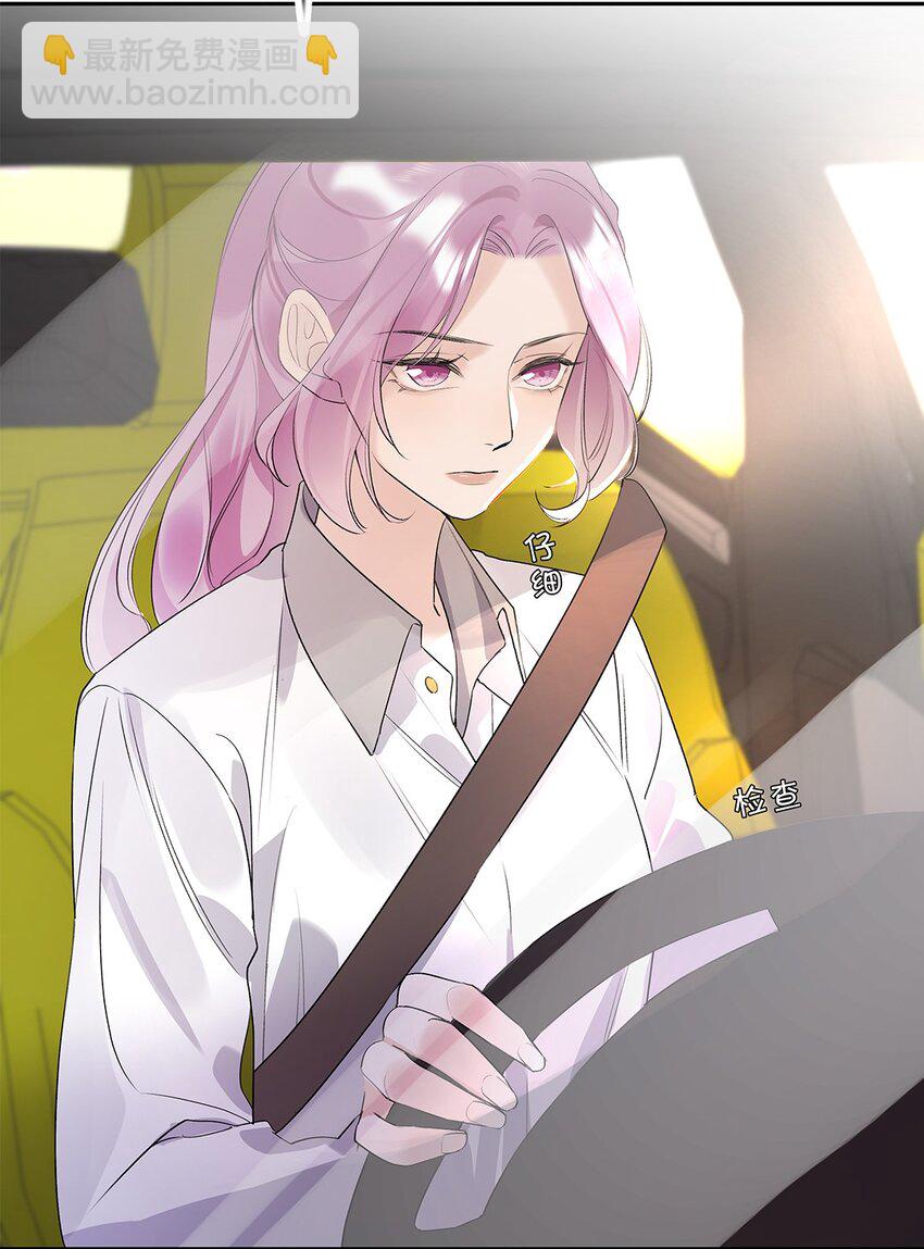 03 第三话  是心动吗？(1/2)-第4话