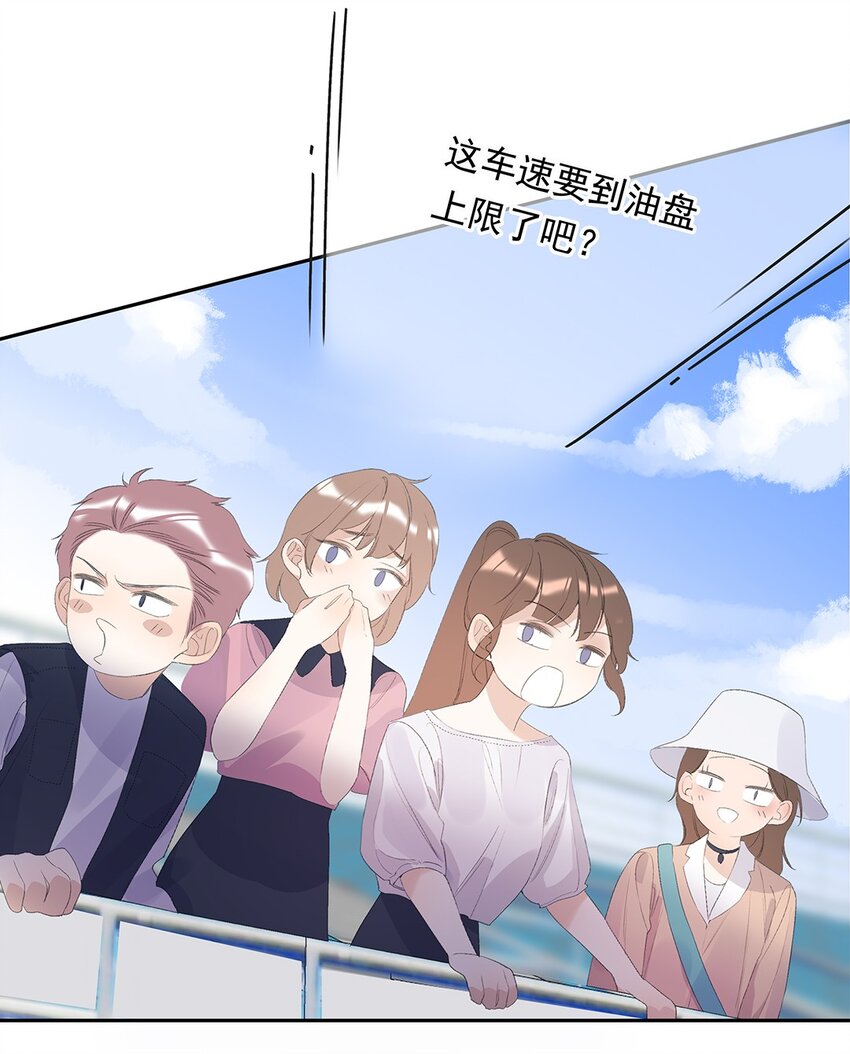 03 第三话  是心动吗？(1/2)-第4话