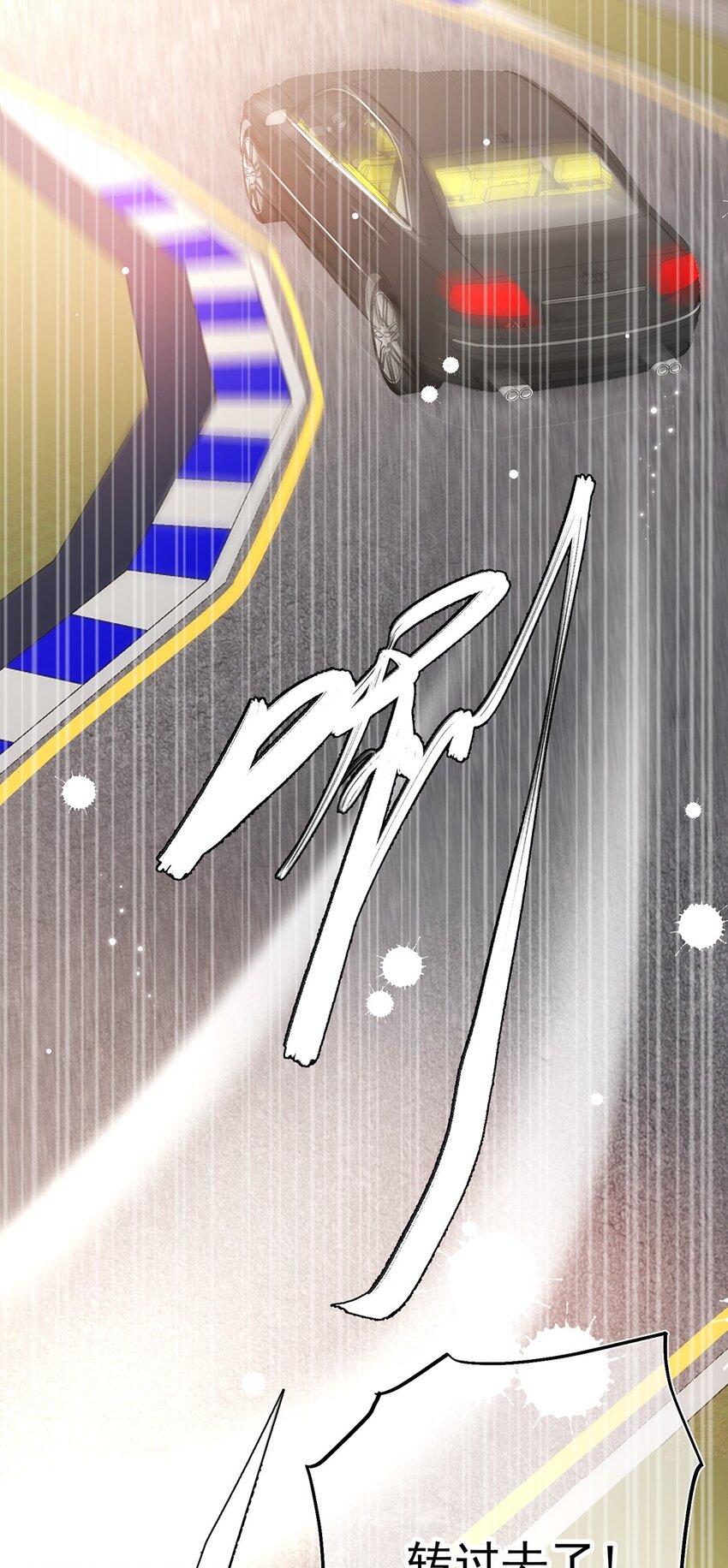 03 第三话  是心动吗？(1/2)-第4话