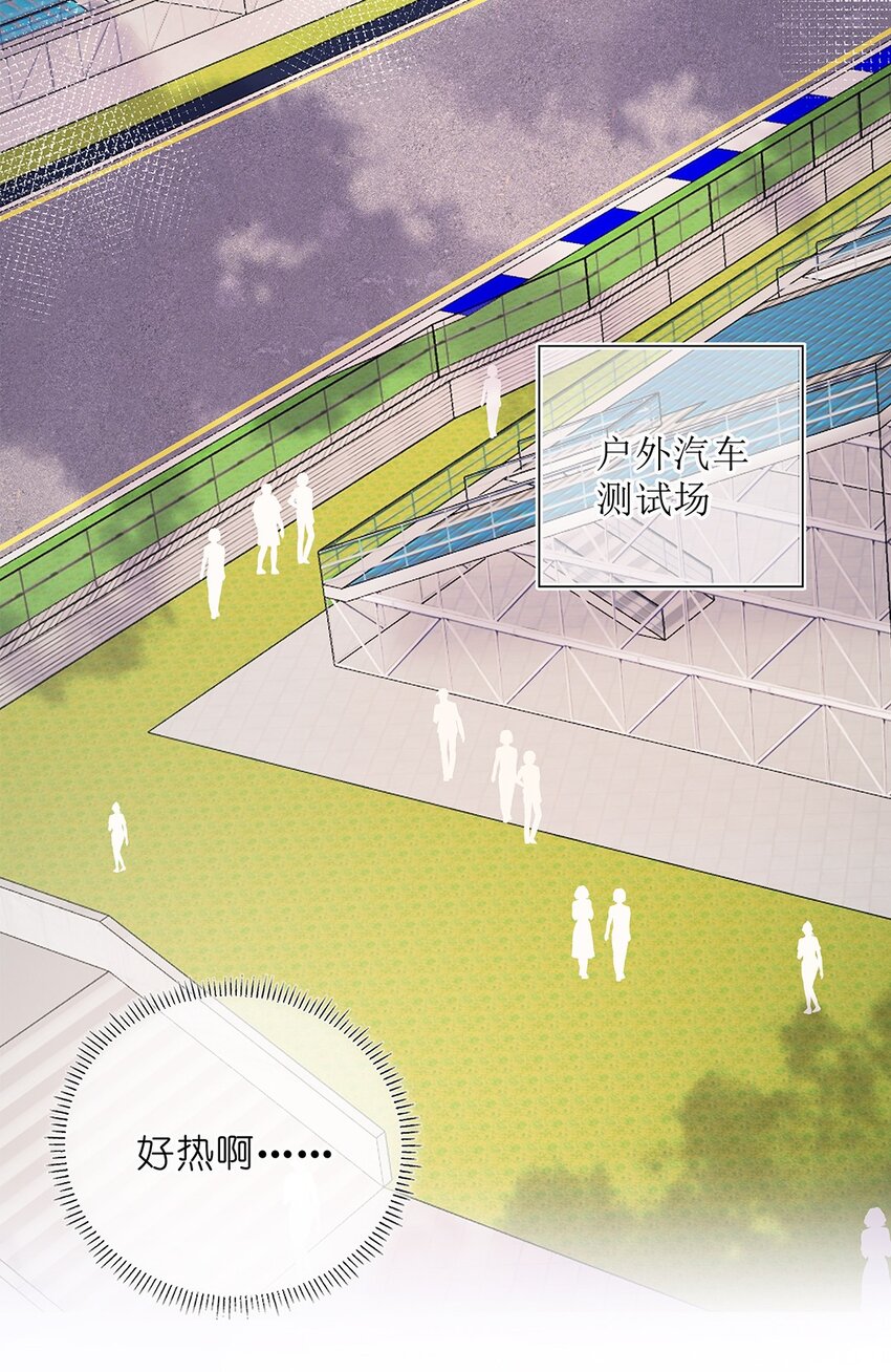 03 第三话  是心动吗？(1/2)-第4话