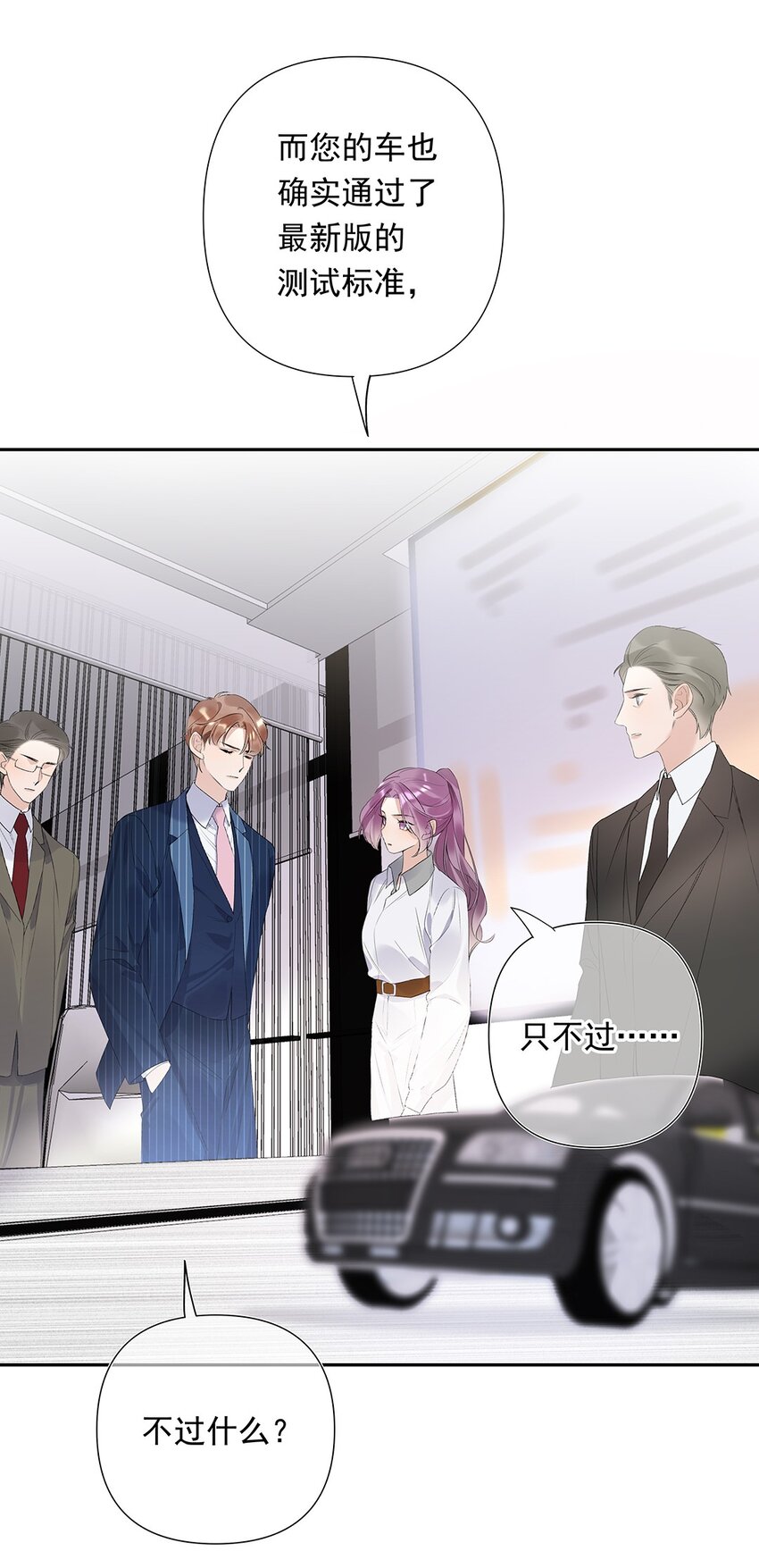 03 第三话  是心动吗？(1/2)-第4话