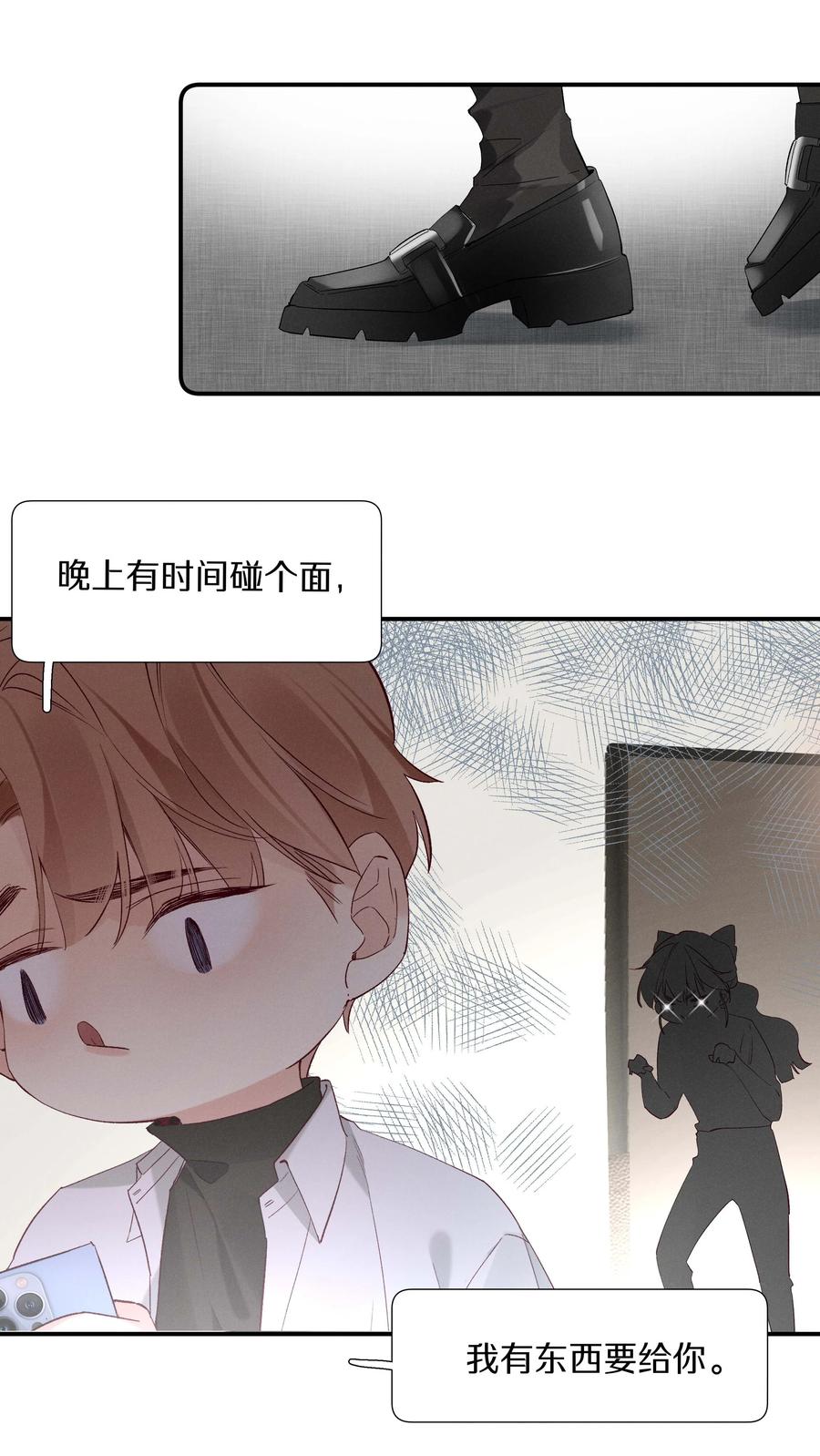 031 第三十一话 谁的少女心-第32话