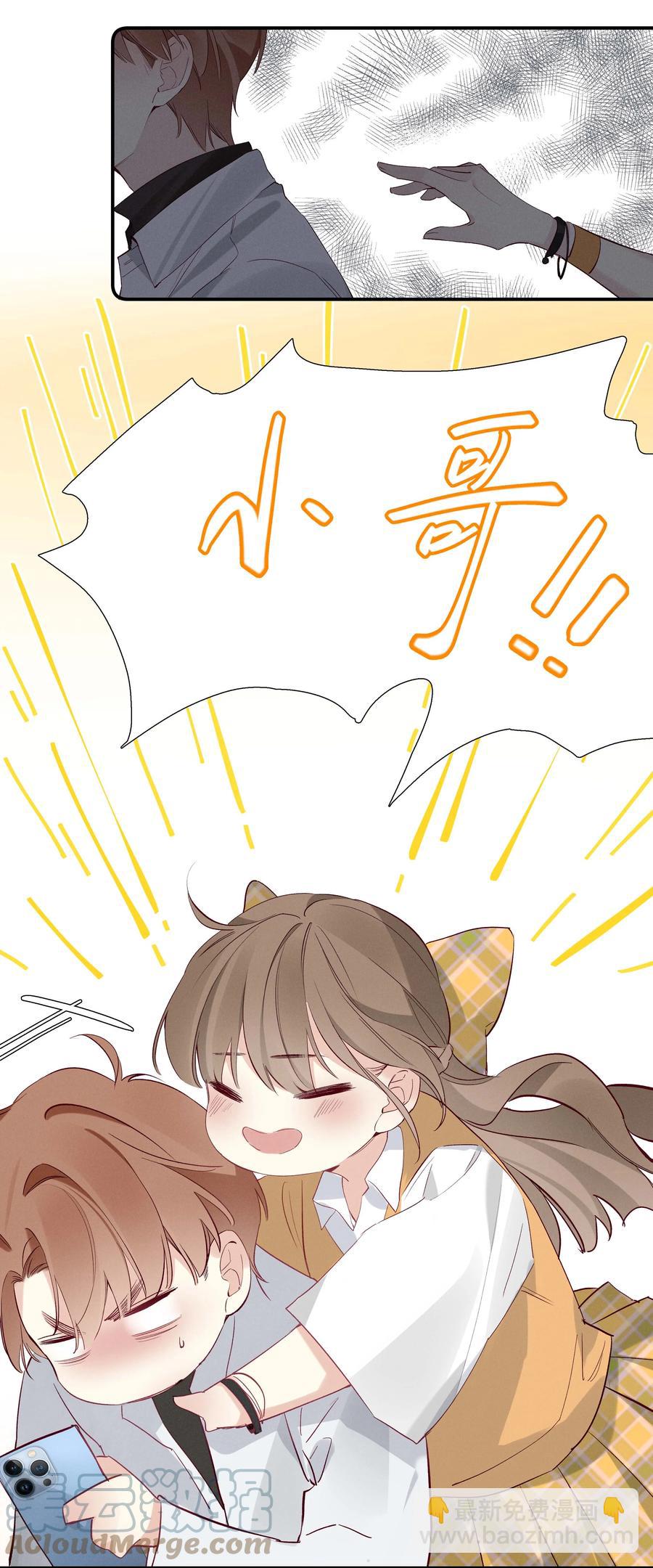 031 第三十一话 谁的少女心-第32话