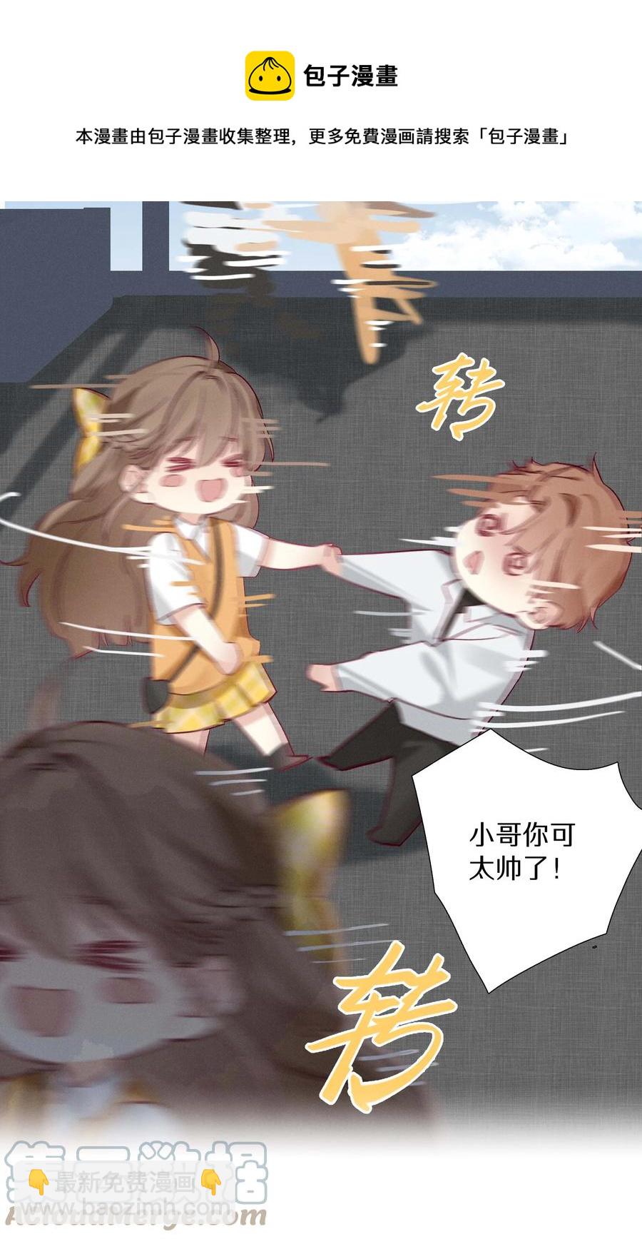 031 第三十一话 谁的少女心-第32话