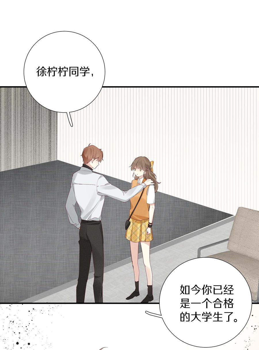 031 第三十一话 谁的少女心-第32话