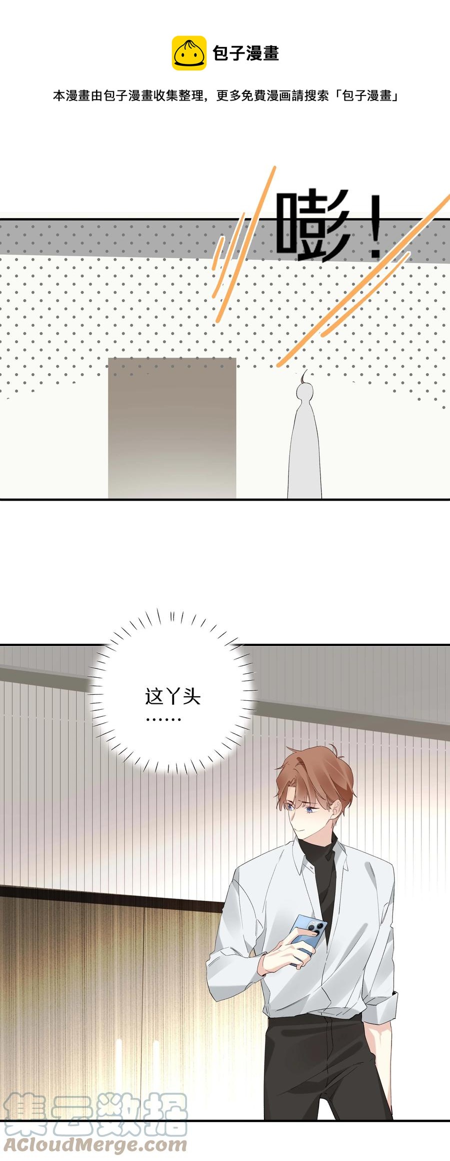 031 第三十一话 谁的少女心-第32话