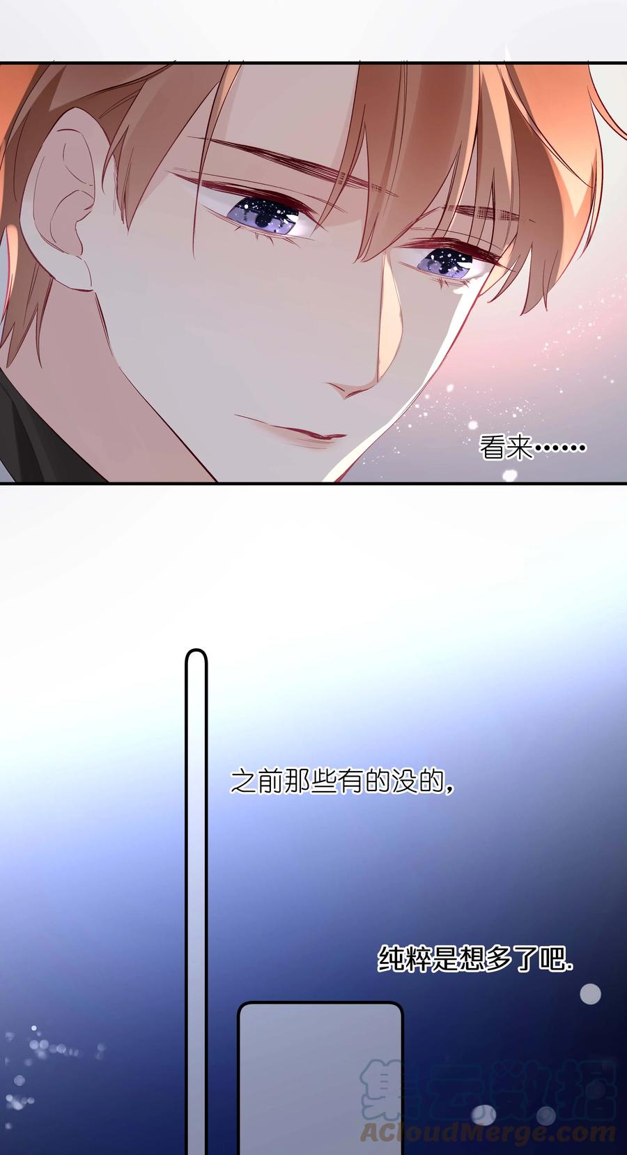 031 第三十一话 谁的少女心-第32话