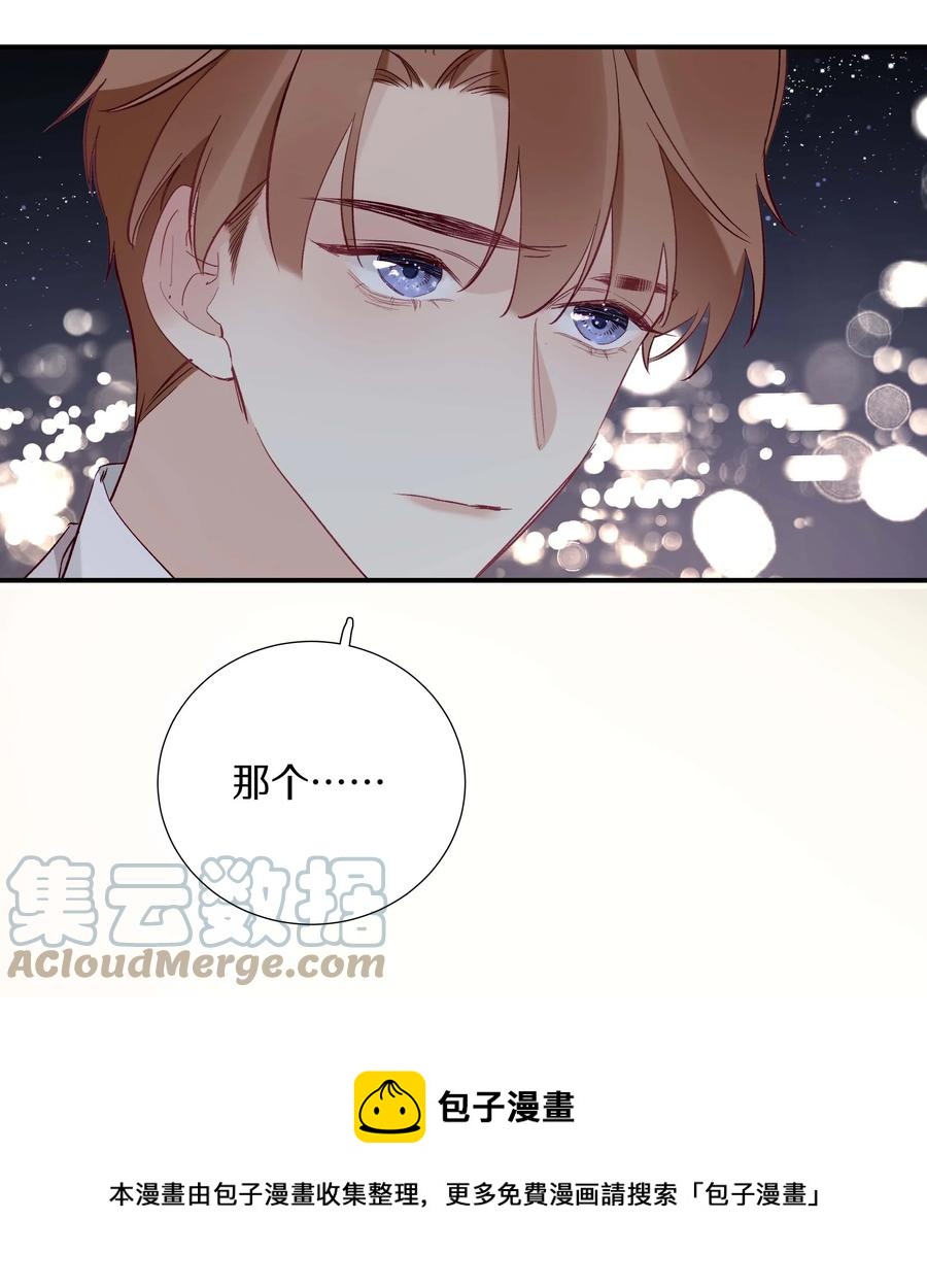 031 第三十一话 谁的少女心-第32话