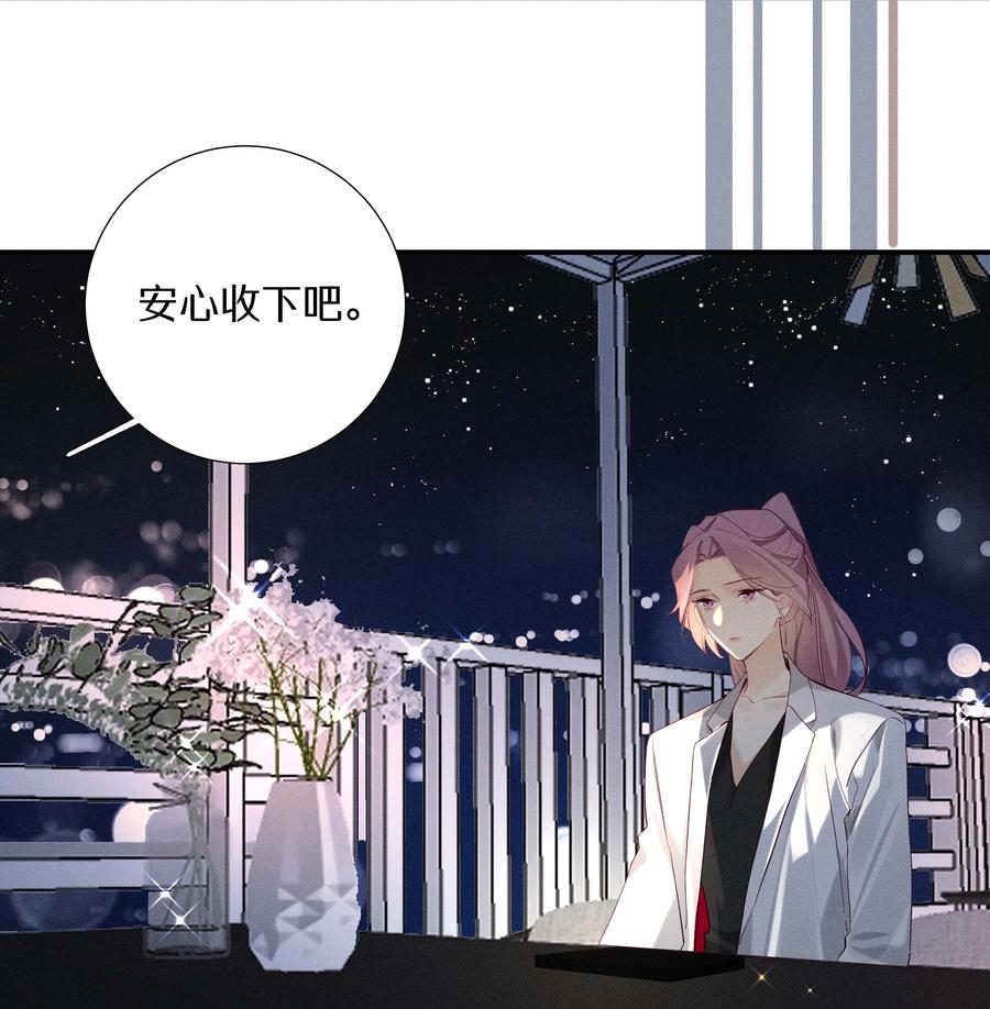 031 第三十一话 谁的少女心-第32话