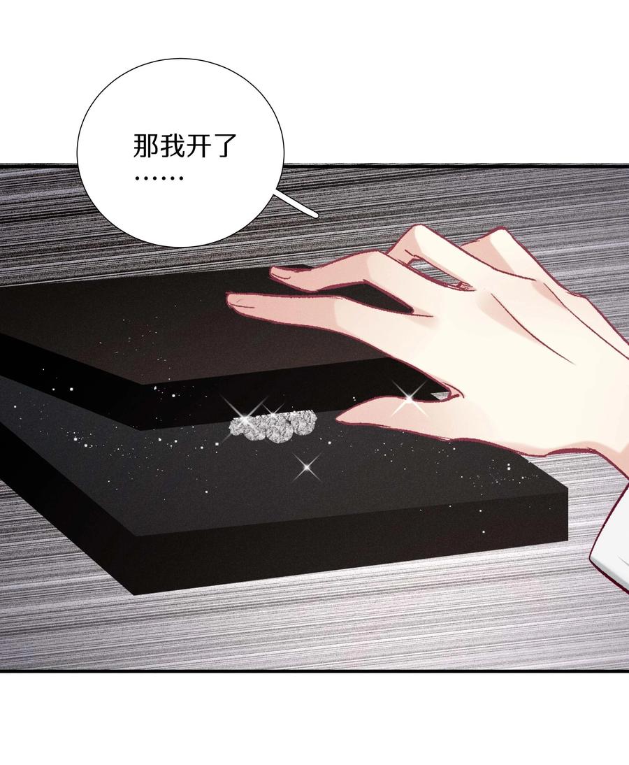 031 第三十一话 谁的少女心-第32话