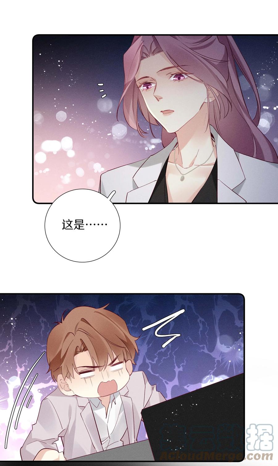 031 第三十一话 谁的少女心-第32话