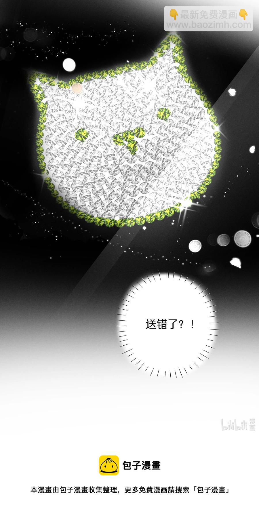 031 第三十一话 谁的少女心-第32话