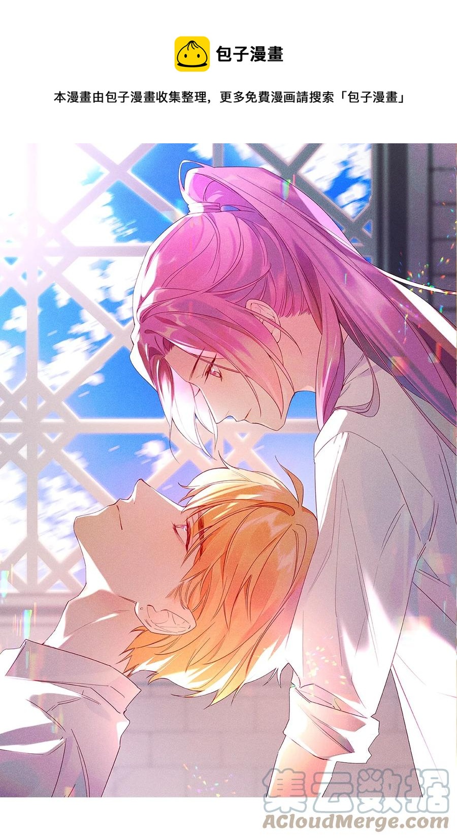 033 第三十三话 何处不相逢-第34话