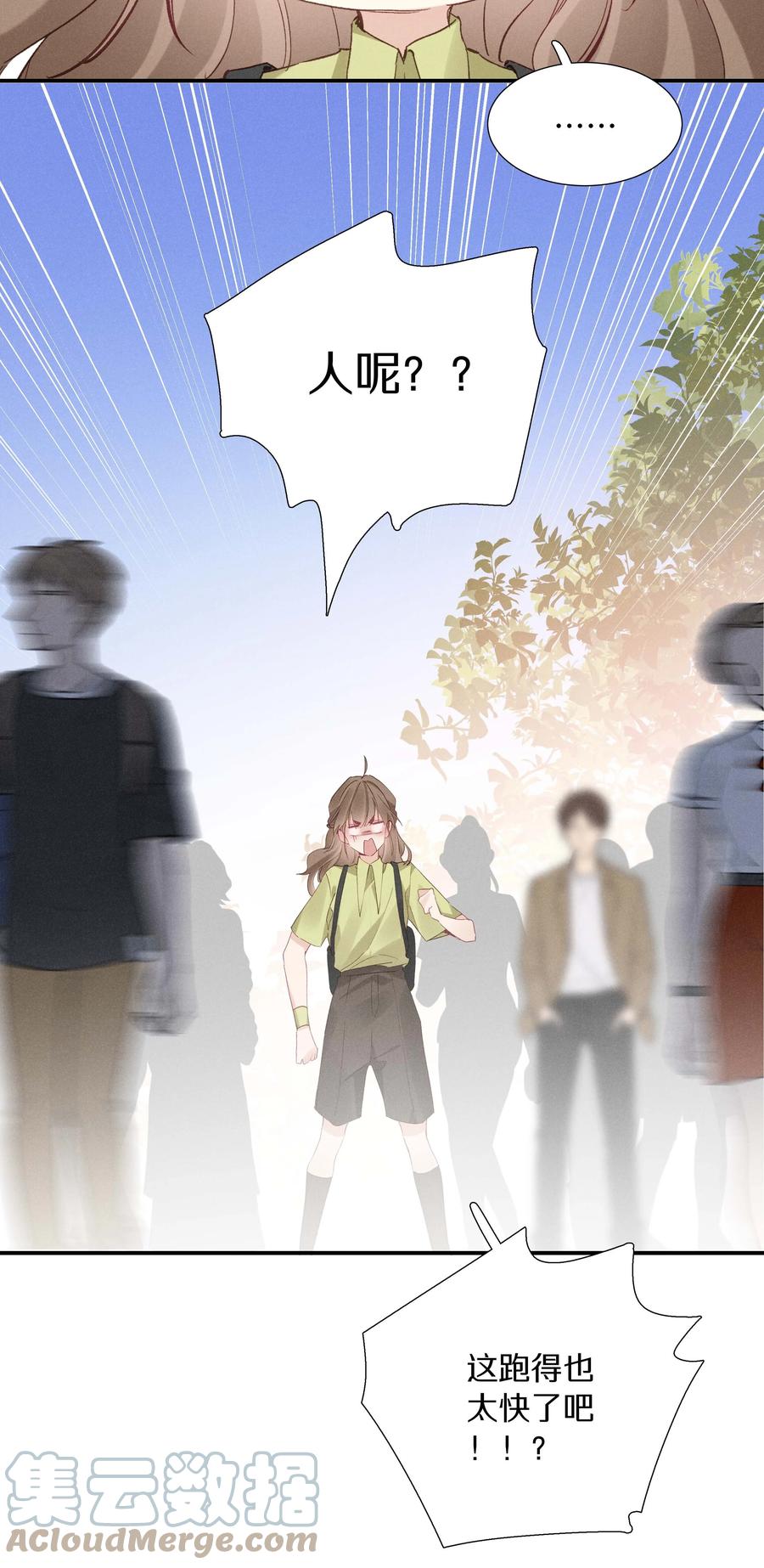 033 第三十三话 何处不相逢-第34话