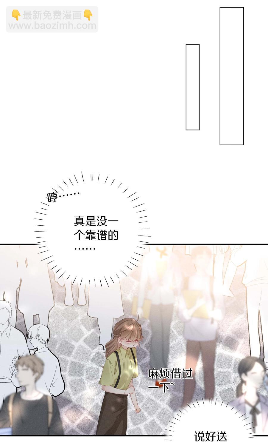 033 第三十三话 何处不相逢-第34话