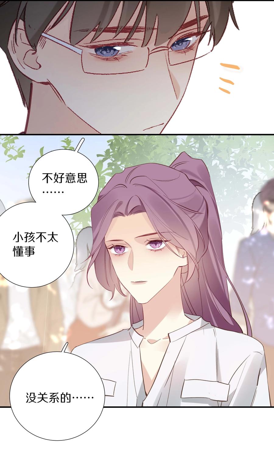 033 第三十三话 何处不相逢-第34话