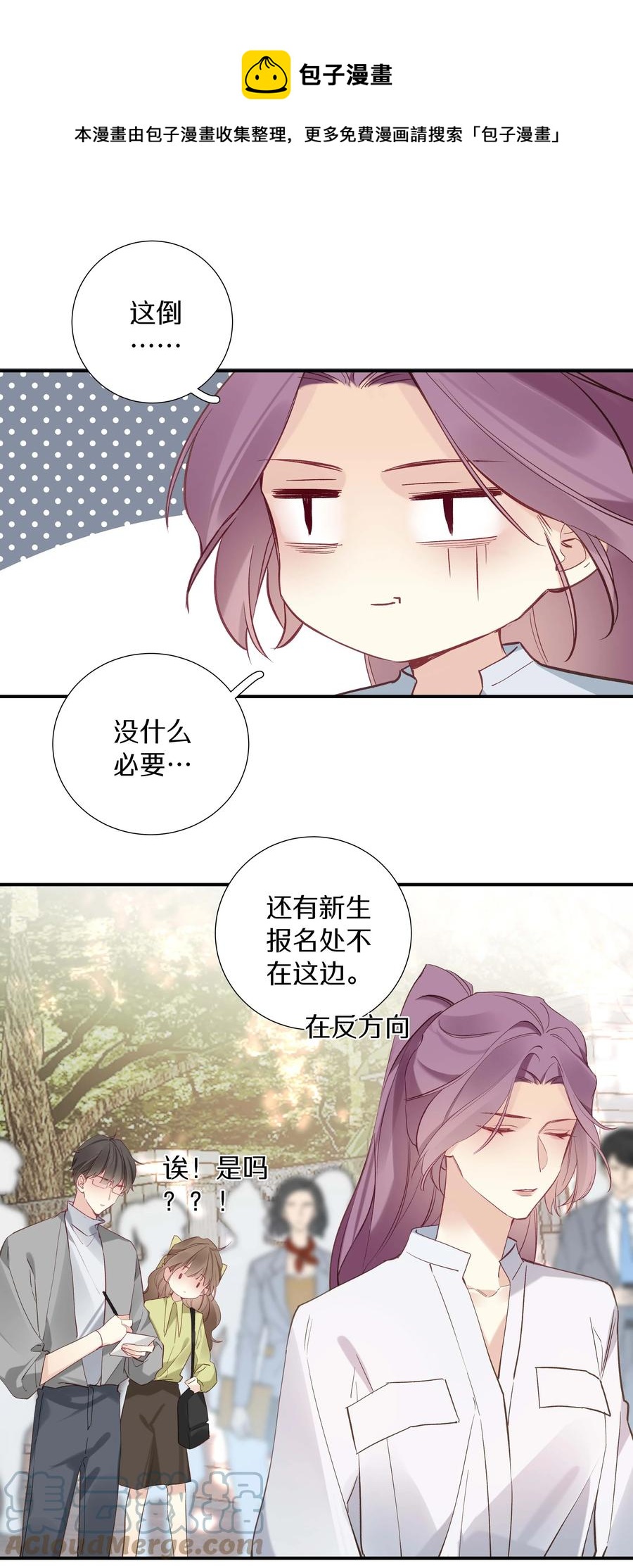 033 第三十三话 何处不相逢-第34话