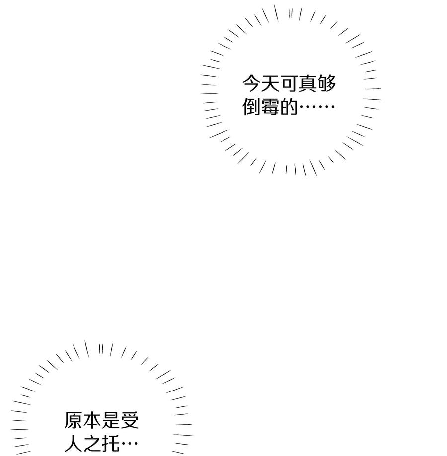 033 第三十三话 何处不相逢-第34话