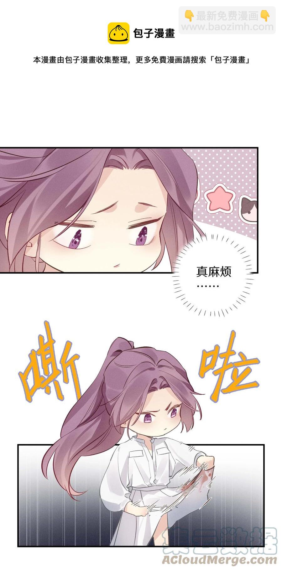 033 第三十三话 何处不相逢-第34话