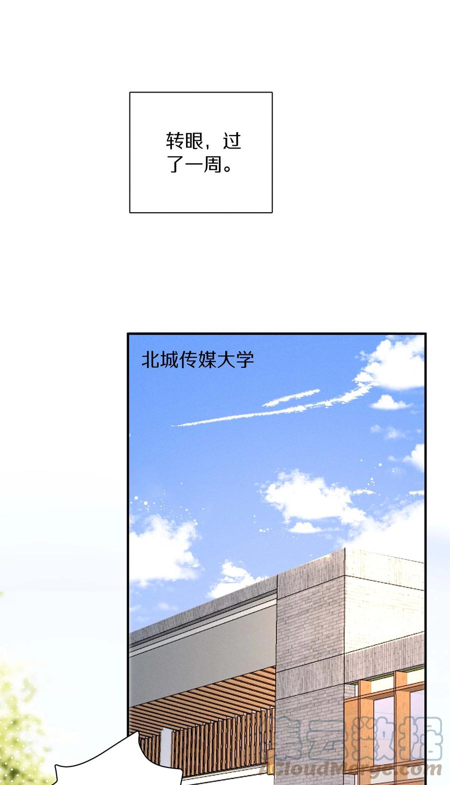 033 第三十三话 何处不相逢-第34话