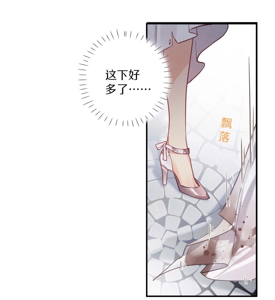 033 第三十三话 何处不相逢-第34话