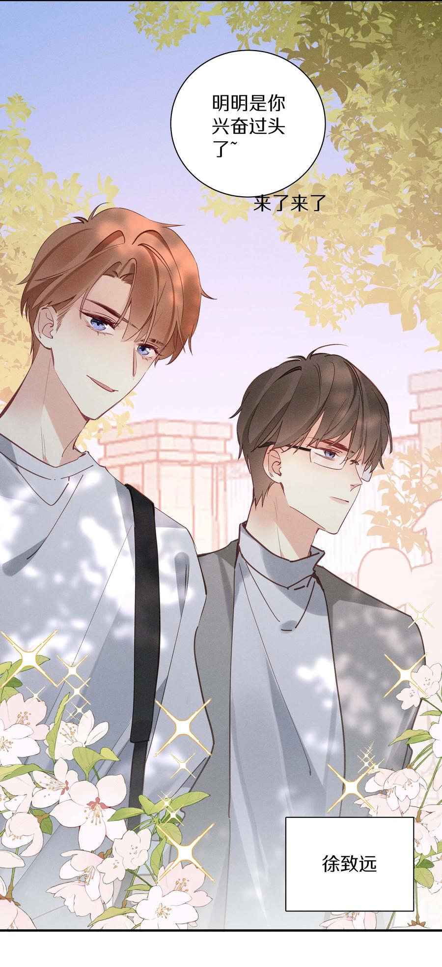 033 第三十三话 何处不相逢-第34话