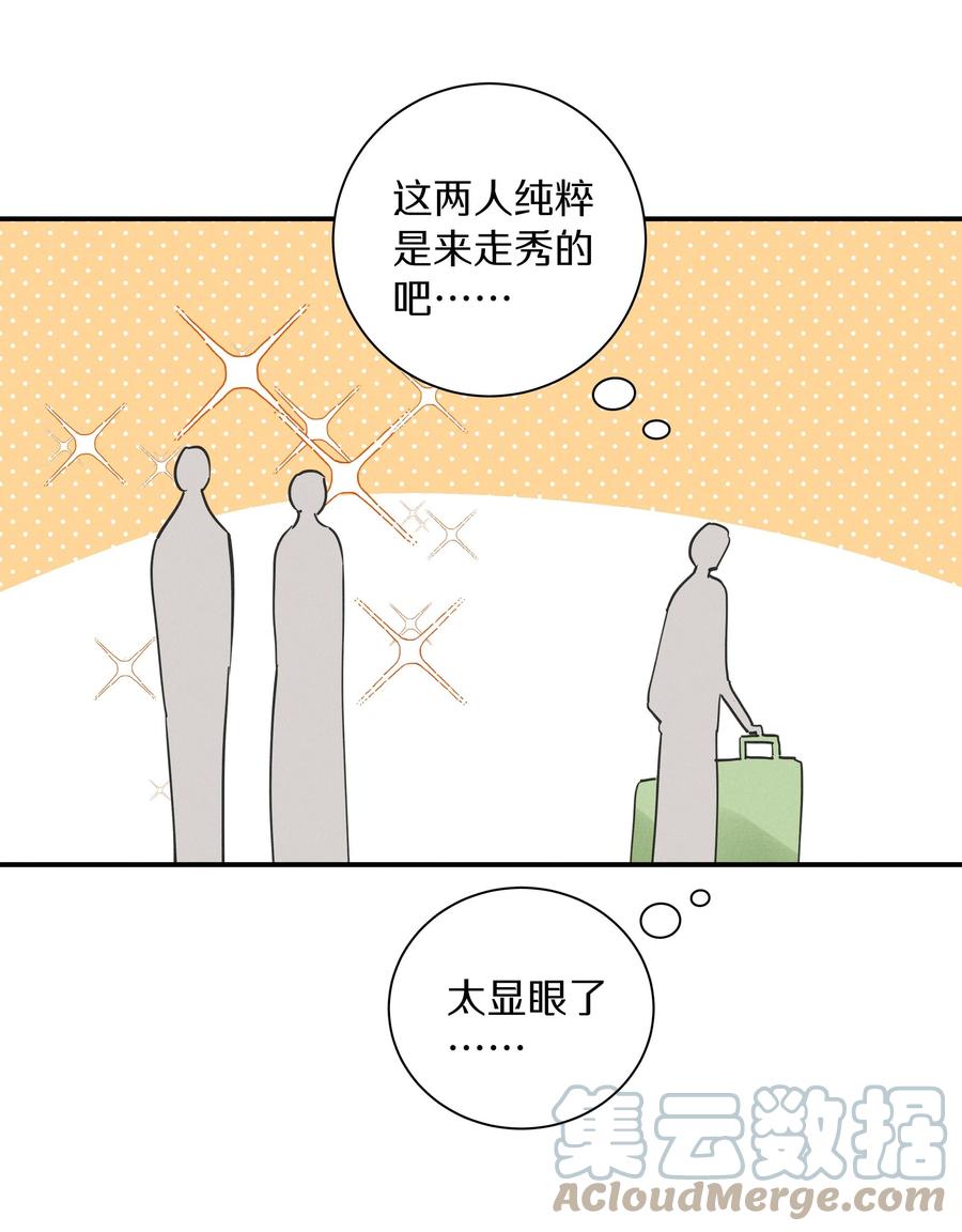 033 第三十三话 何处不相逢-第34话