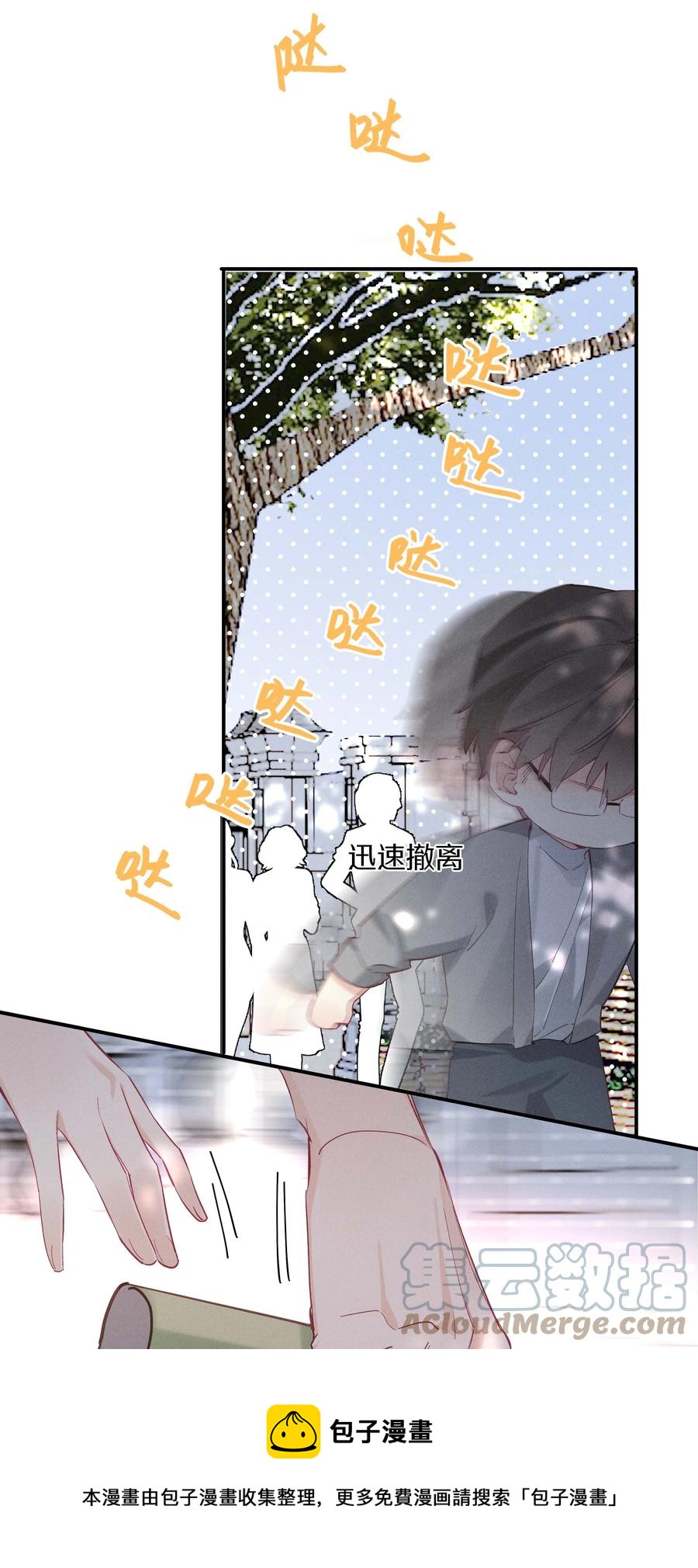 033 第三十三话 何处不相逢-第34话