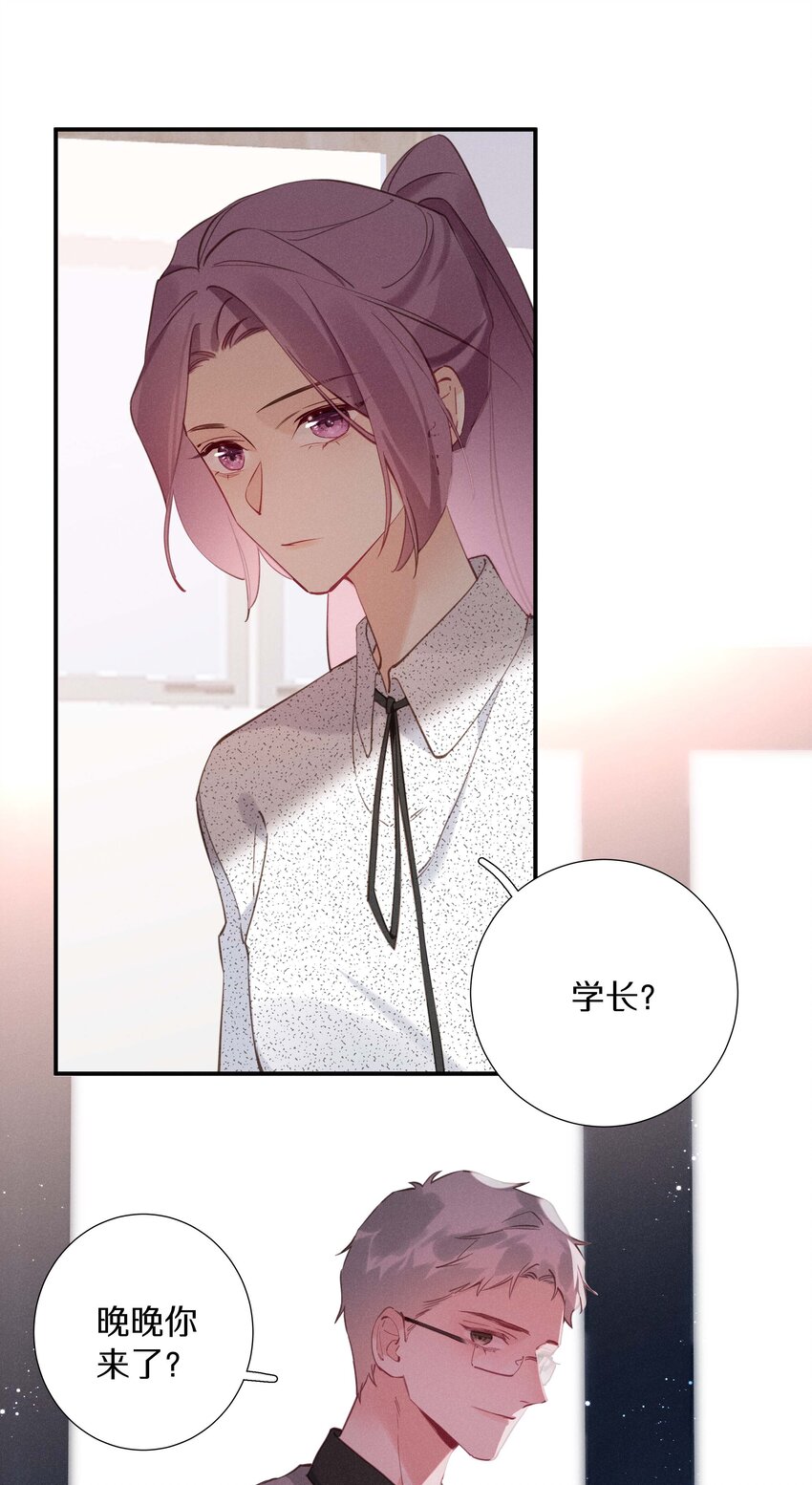 035 第三十五话 晋封学长-第36话